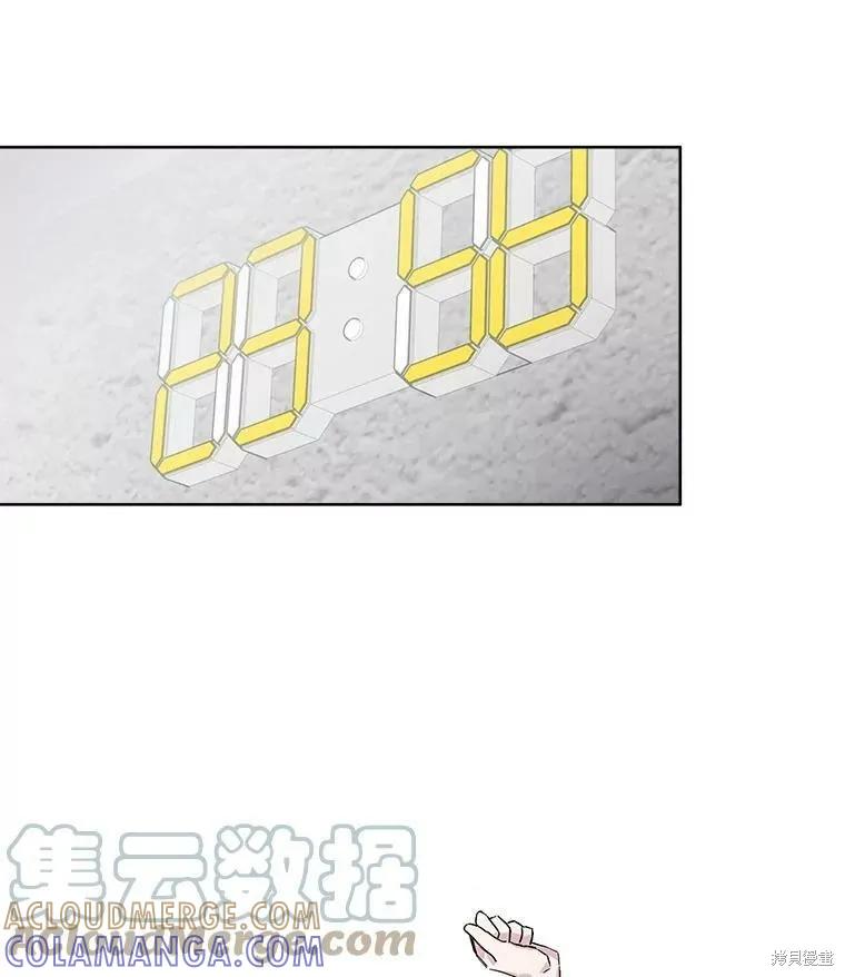《结婚以后再做吧》第36话 第13页