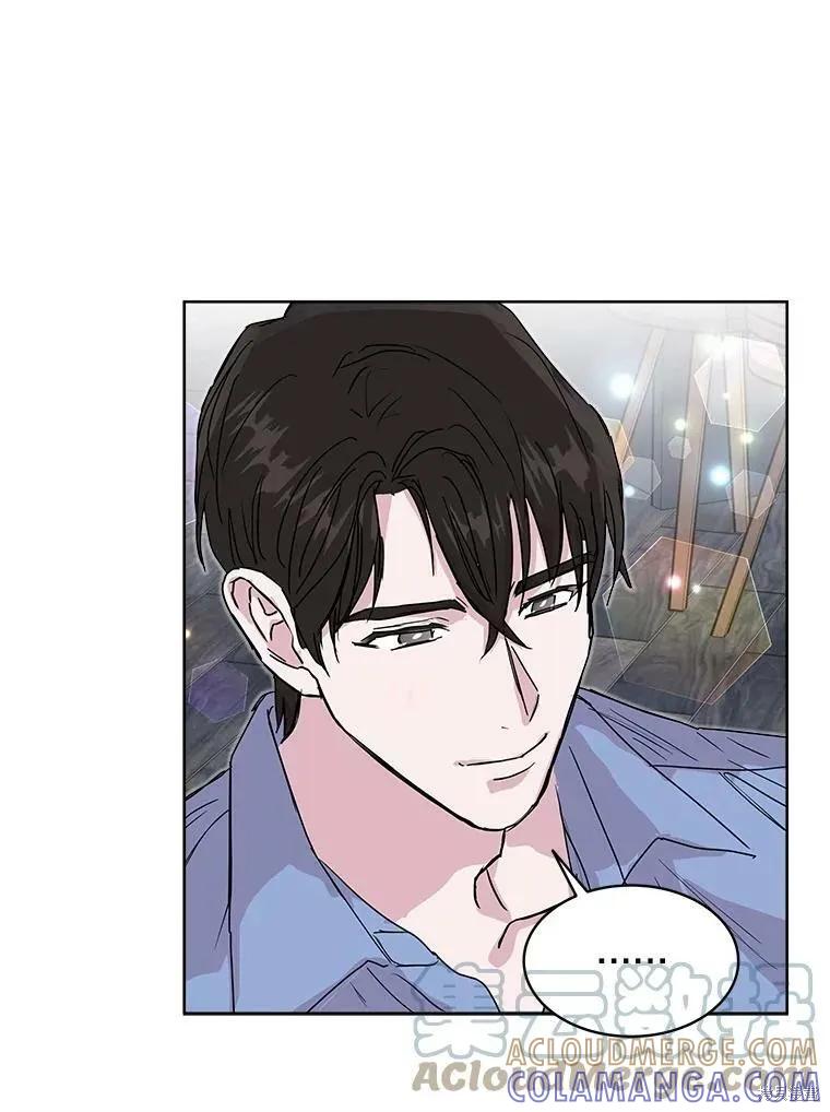 《结婚以后再做吧》第37话 第61页