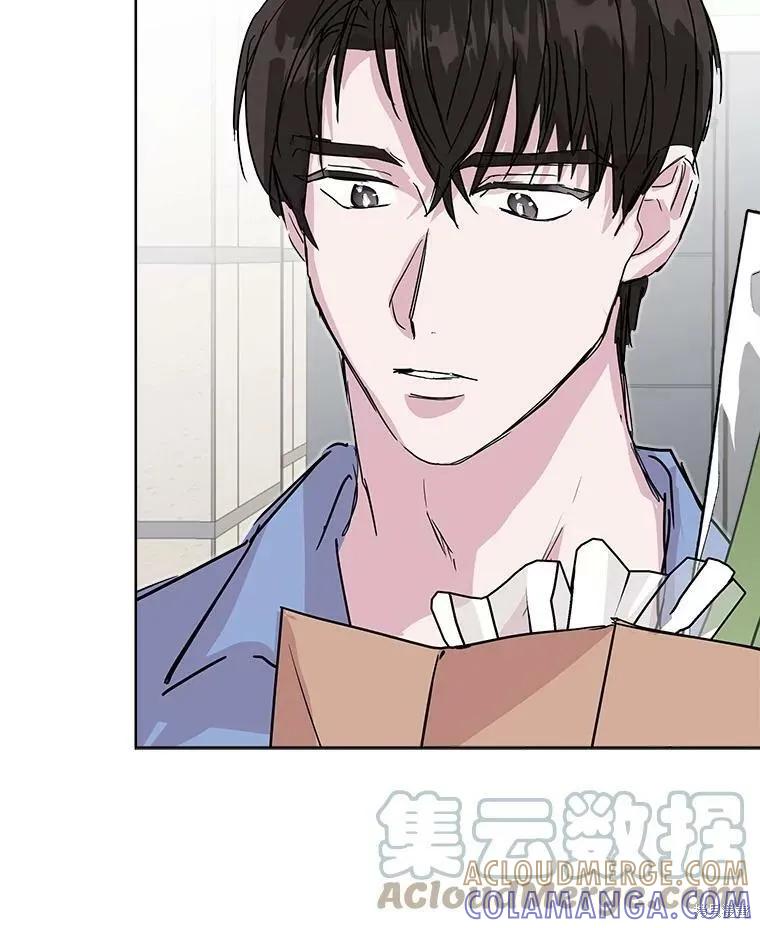 《结婚以后再做吧》第37话 第7页
