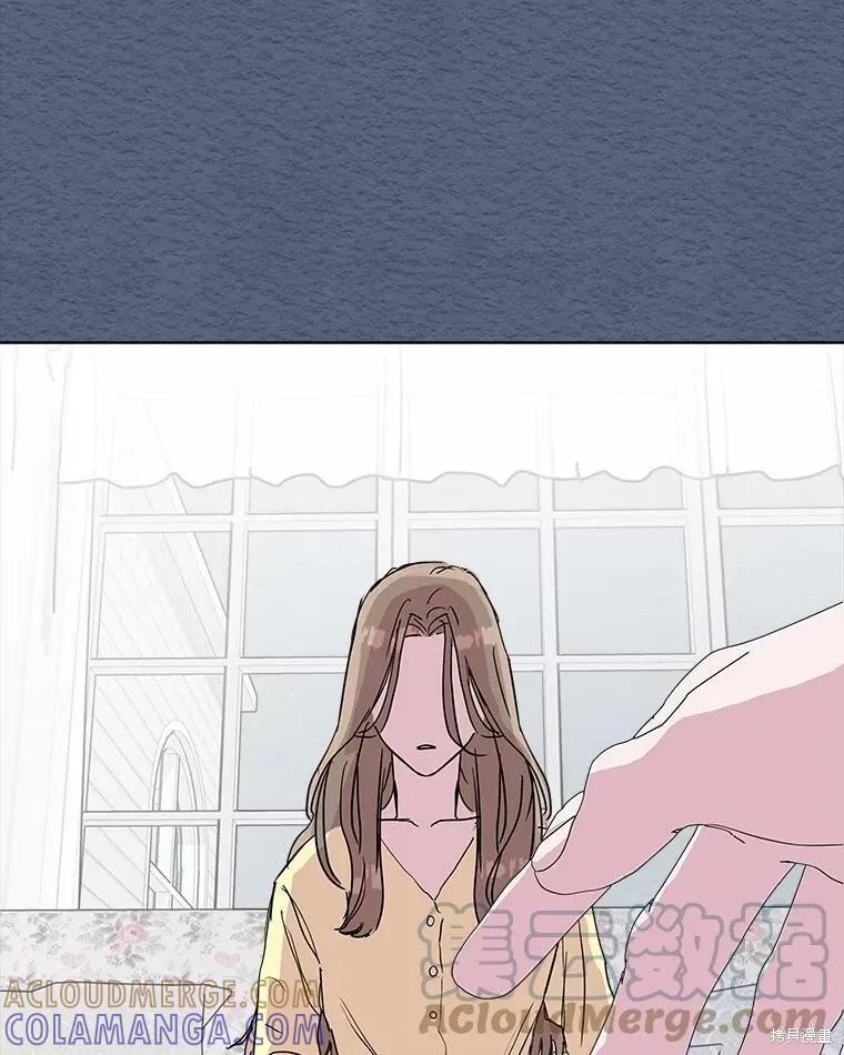 《结婚以后再做吧》第38话 第61页