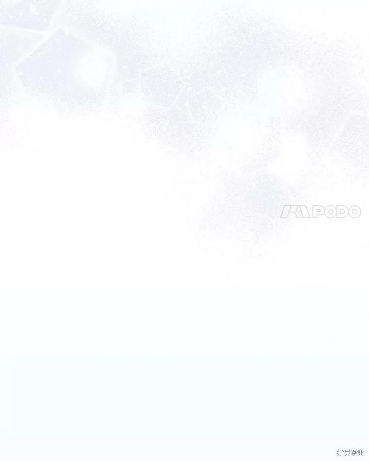 《结婚以后再做吧》第39话 第74页