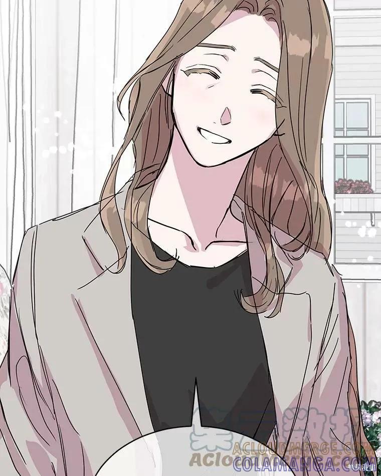 《结婚以后再做吧》第39话 第49页