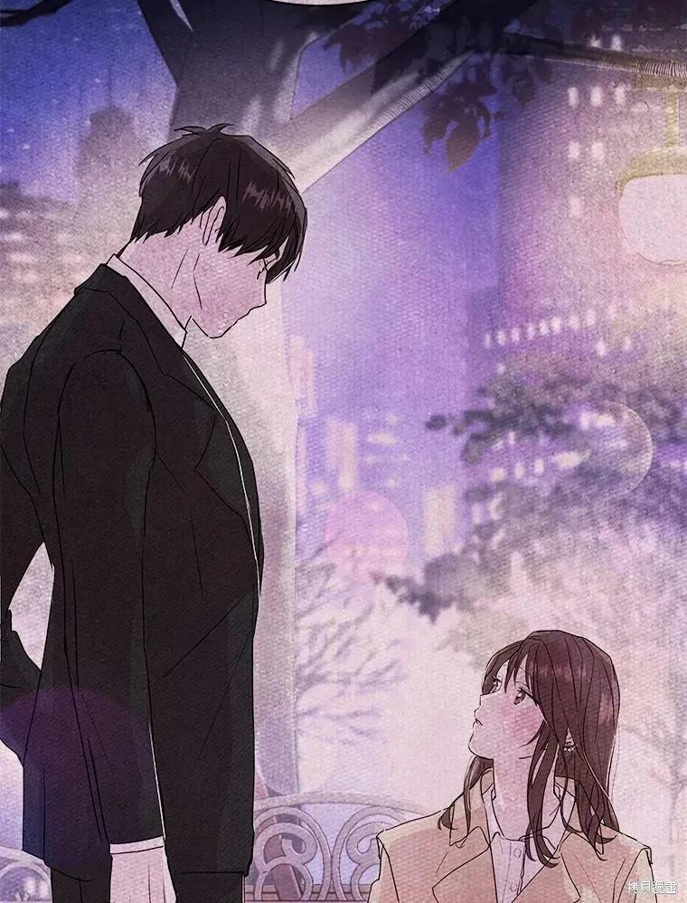 《结婚以后再做吧》第39话 第95页