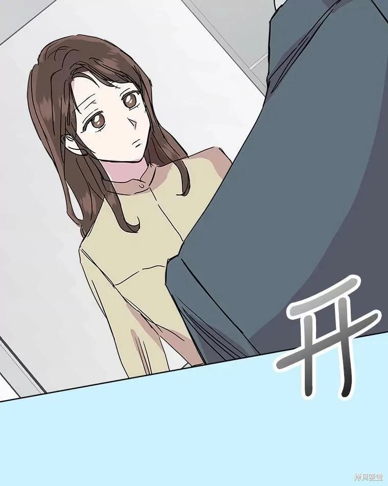 《结婚以后再做吧》第39话 第66页