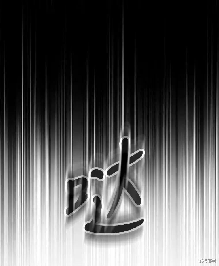 《结婚以后再做吧》第40话 第12页