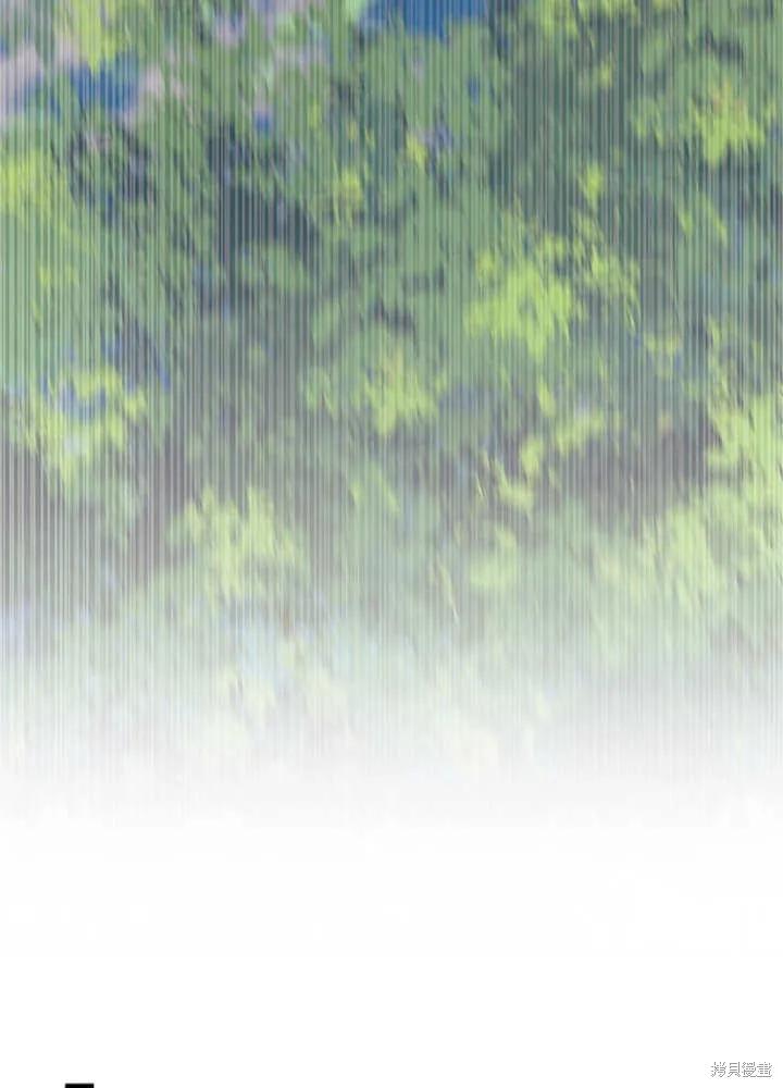 《我不想当鹊桥》第41话 第108页