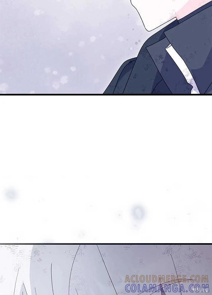 《我不想当鹊桥》第41话 第65页
