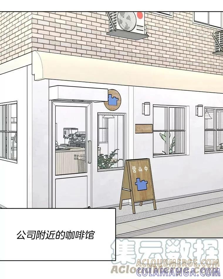 《结婚以后再做吧》第41话 第22页
