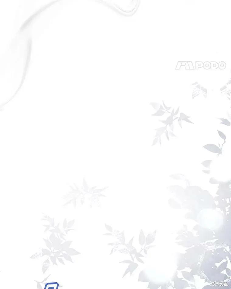 《结婚以后再做吧》第41话 第56页