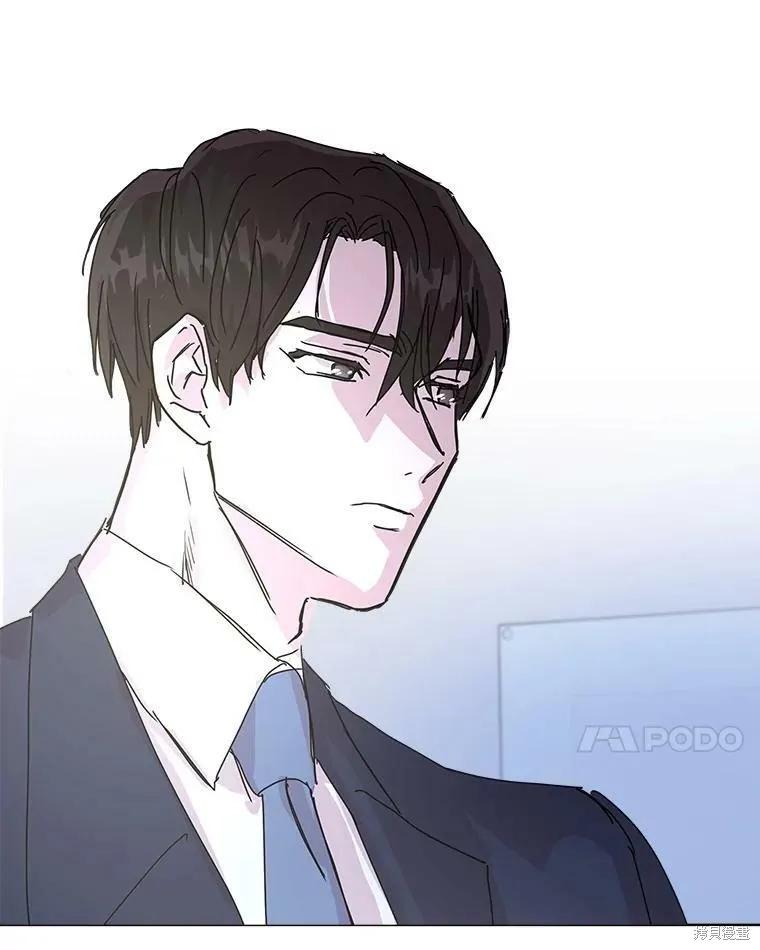 《结婚以后再做吧》第42话 第32页
