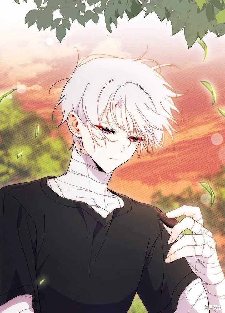 《我不想当鹊桥》第43话 第88页