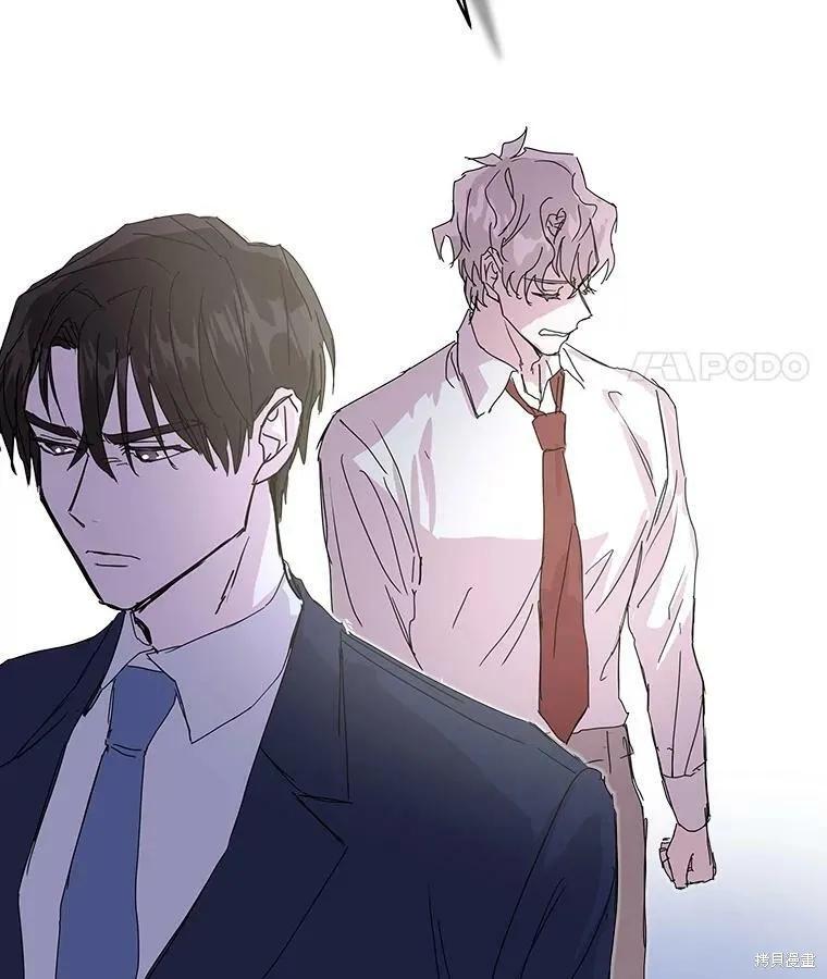 《结婚以后再做吧》第42话 第36页