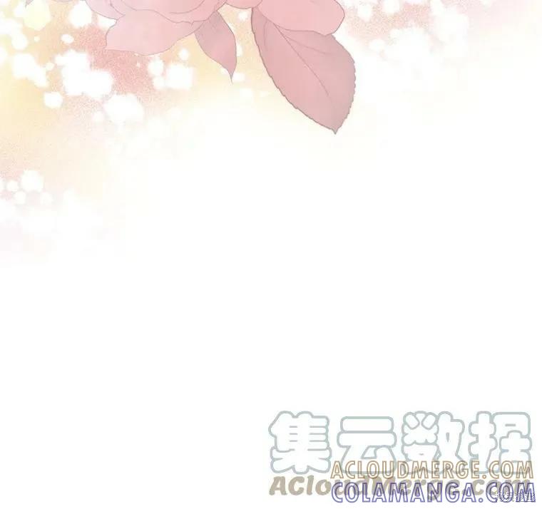 《结婚以后再做吧》第42话 第82页