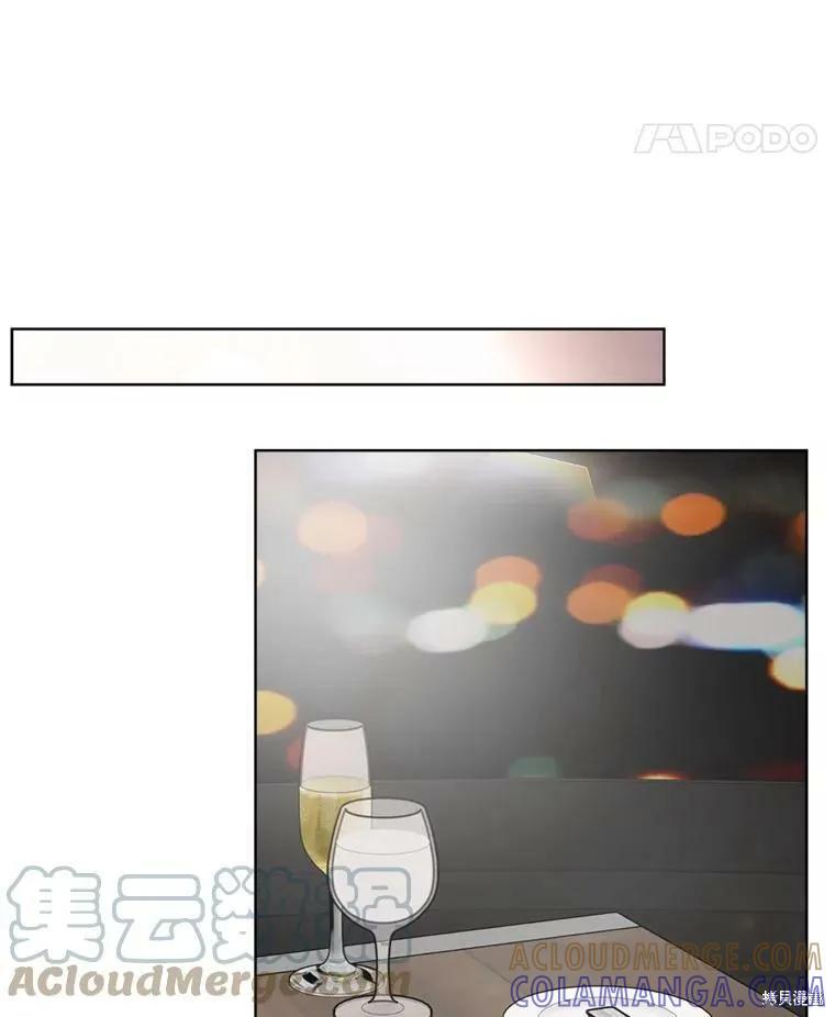 《结婚以后再做吧》第43话 第70页