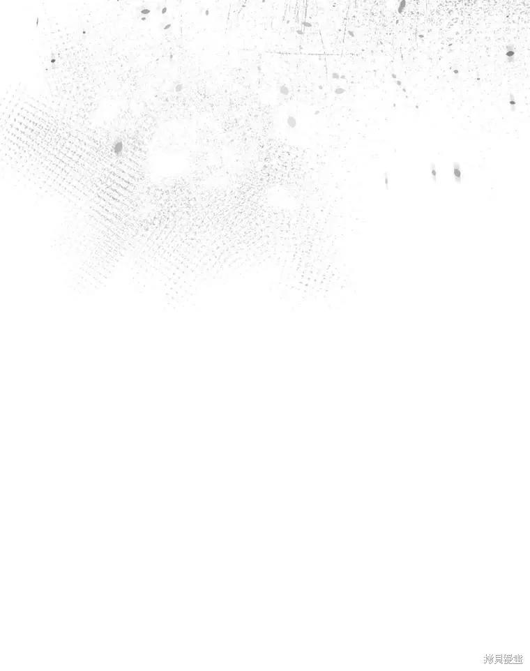 《结婚以后再做吧》第43话 第89页
