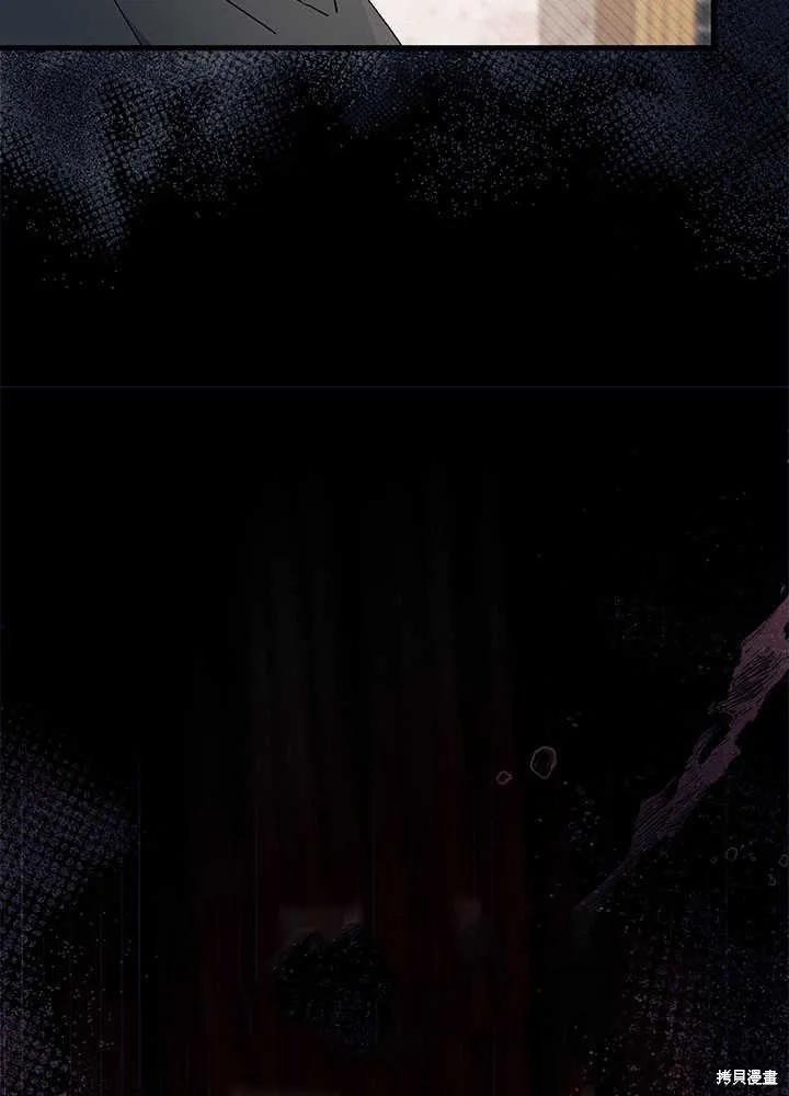 《我不想当鹊桥》第44话 第112页