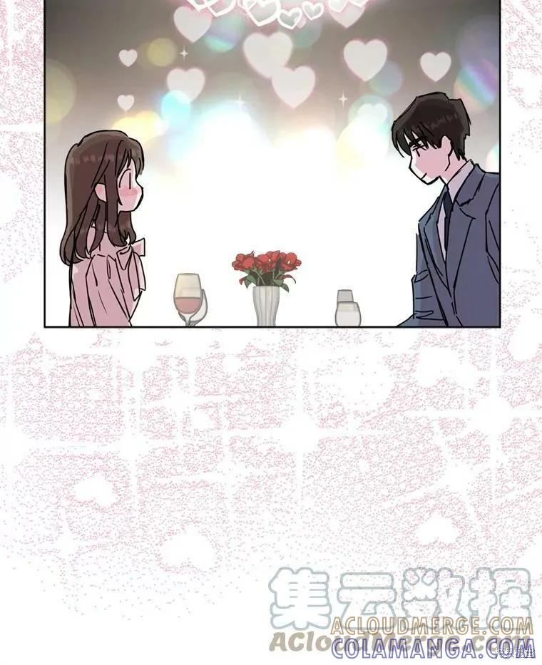《结婚以后再做吧》第43话 第82页