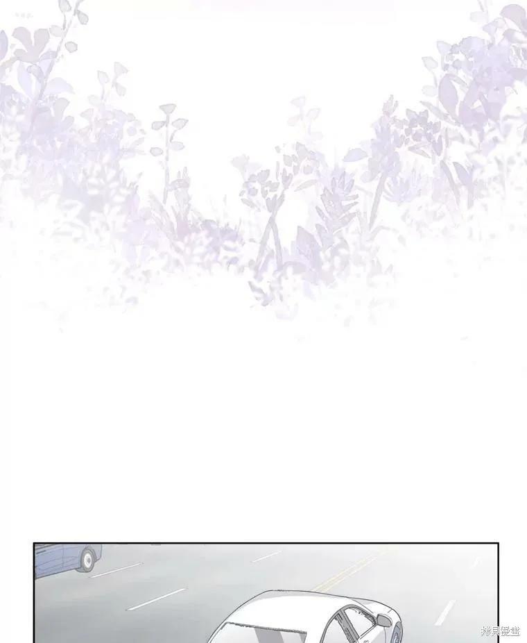 《结婚以后再做吧》第43话 第41页