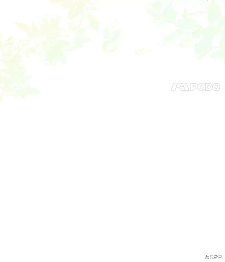 《结婚以后再做吧》第43话 第18页