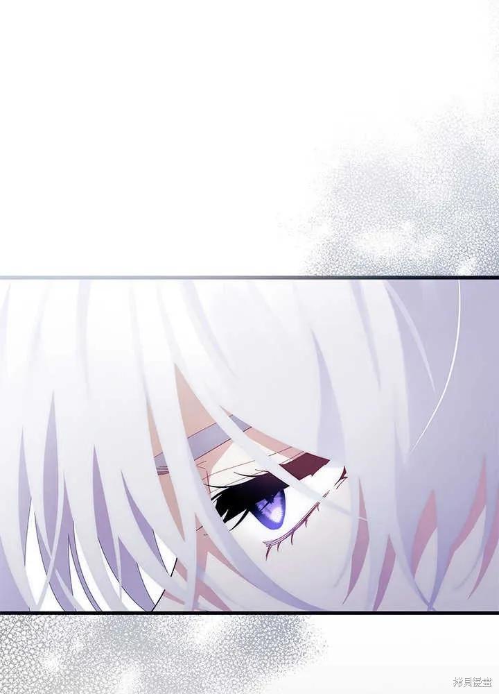 《我不想当鹊桥》第45话 第40页