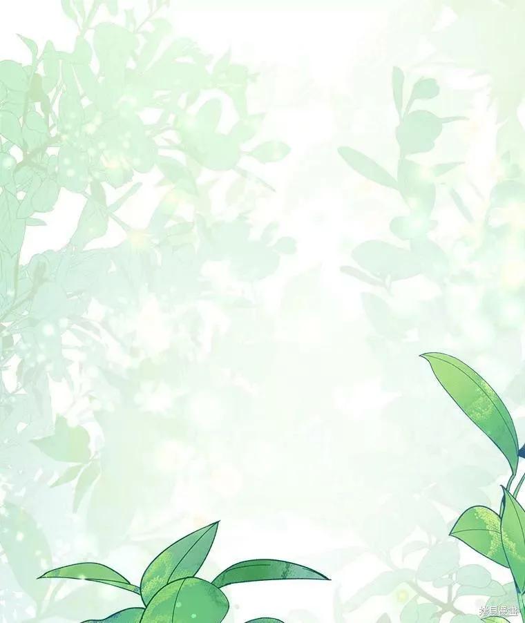 《结婚以后再做吧》第44话 第69页