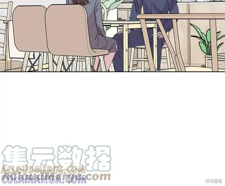 《结婚以后再做吧》第44话 第10页