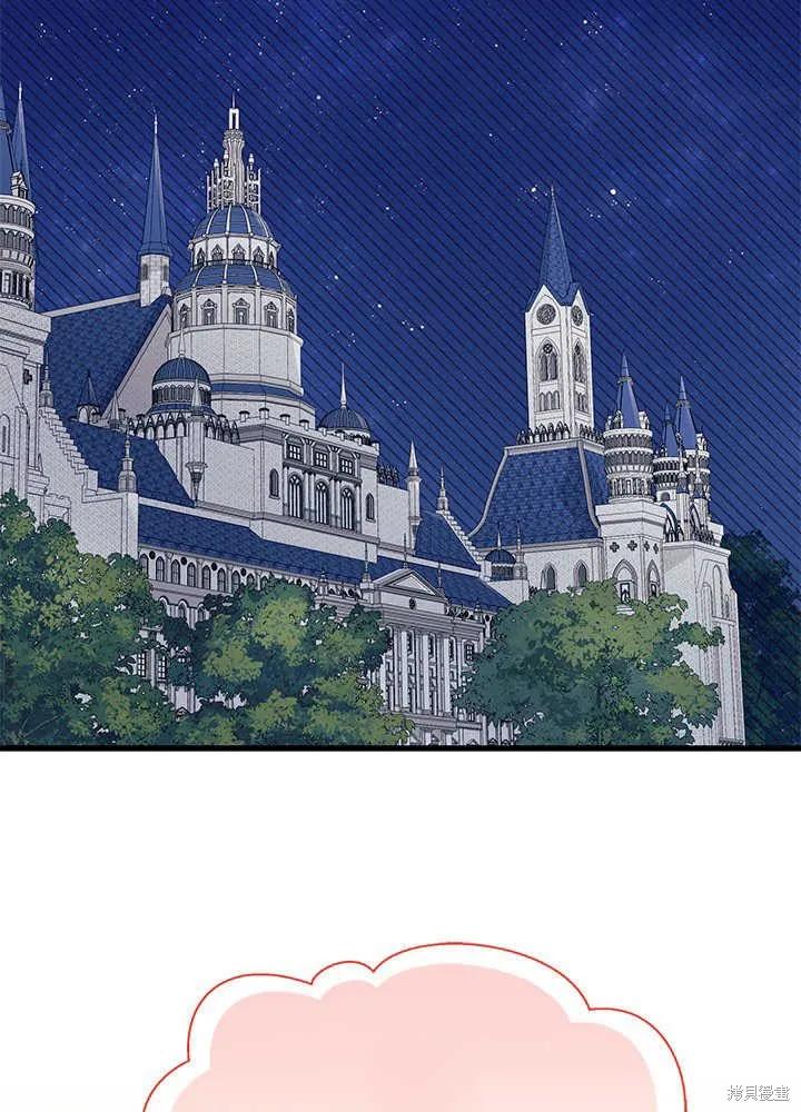《我不想当鹊桥》第46话 第127页