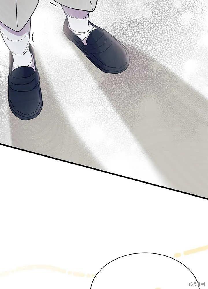 《我不想当鹊桥》第46话 第39页