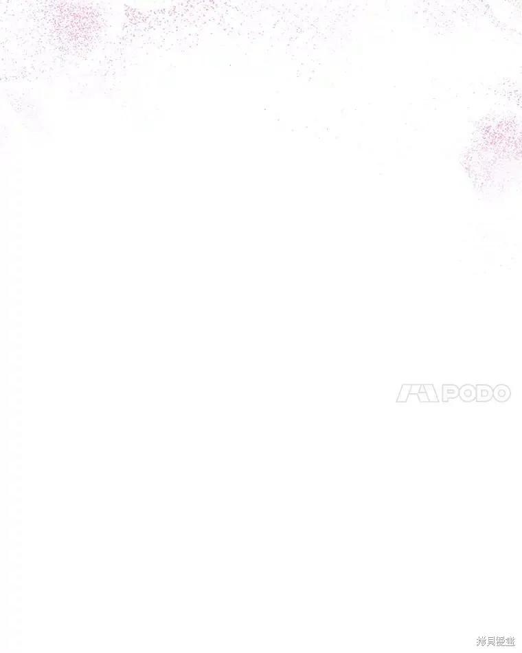 《结婚以后再做吧》第45话 第84页