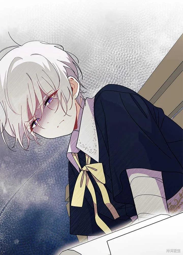 《我不想当鹊桥》第46话 第71页