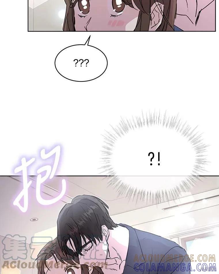 《结婚以后再做吧》第45话 第79页