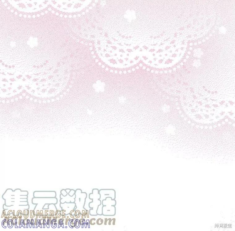 《结婚以后再做吧》第45话 第10页