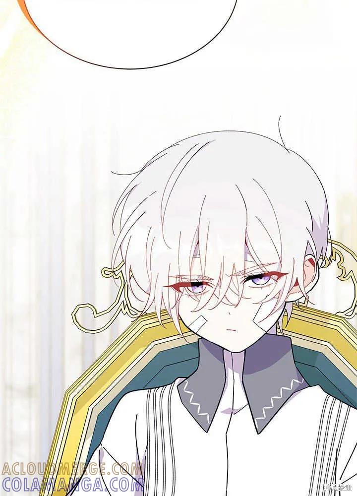 《我不想当鹊桥》第47话 第57页
