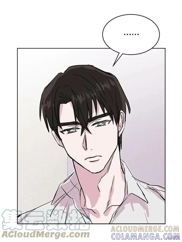《结婚以后再做吧》第46话 第37页