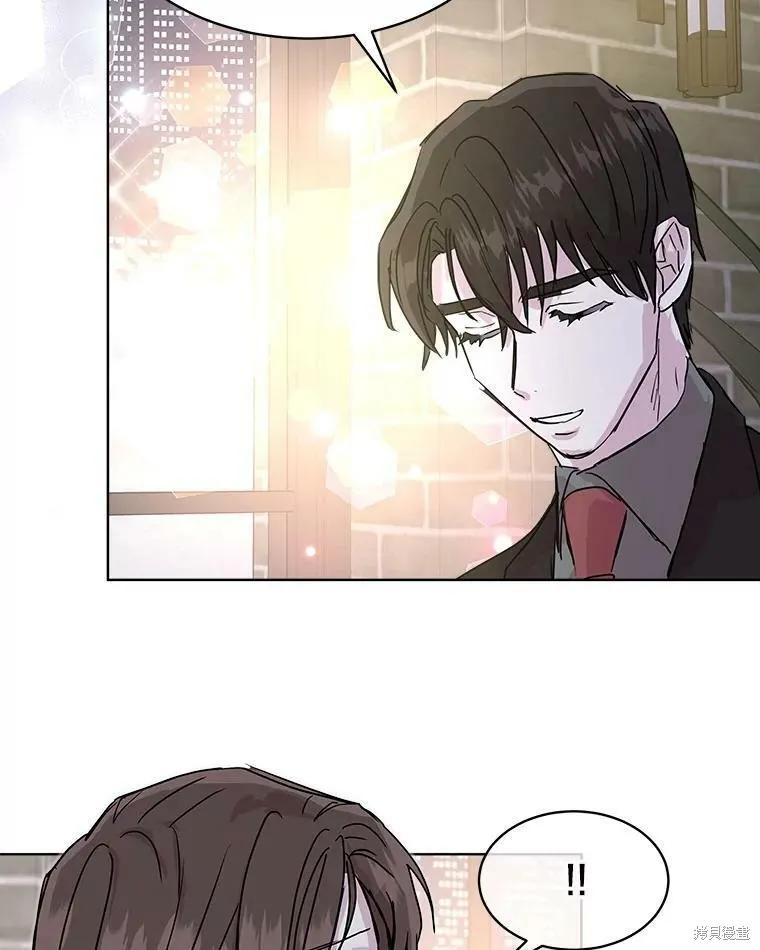 《结婚以后再做吧》第47话 第44页
