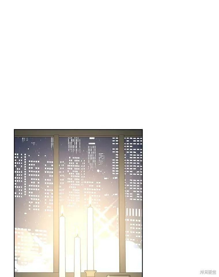 《结婚以后再做吧》第47话 第23页