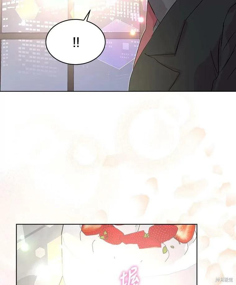 《结婚以后再做吧》第47话 第78页