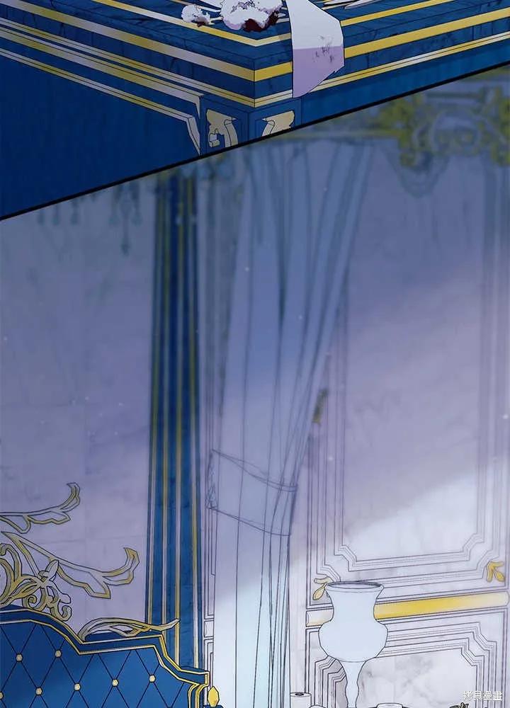 《我不想当鹊桥》第48话 第3页