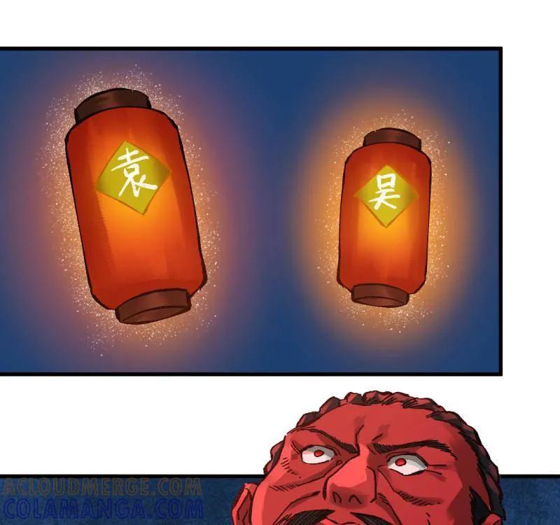传武 第490话 卷三 171 谁的棋盘？ 第55页
