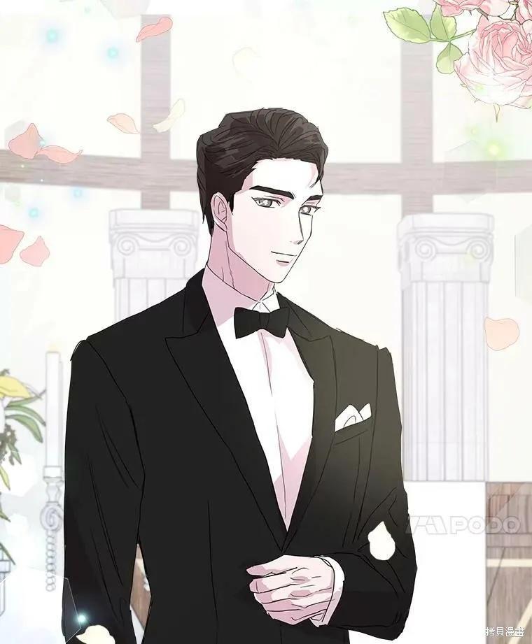 《结婚以后再做吧》第48话 第59页