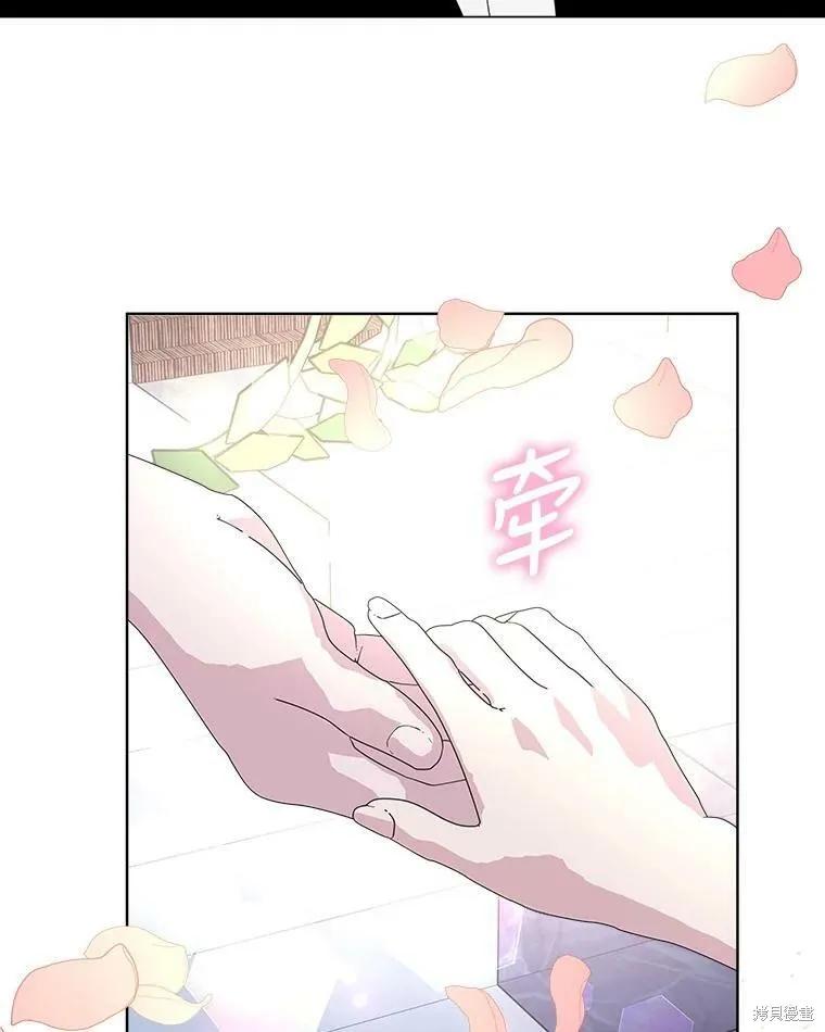 《结婚以后再做吧》第48话 第65页