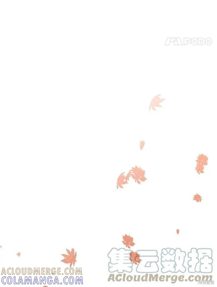 《结婚以后再做吧》第48话 第22页