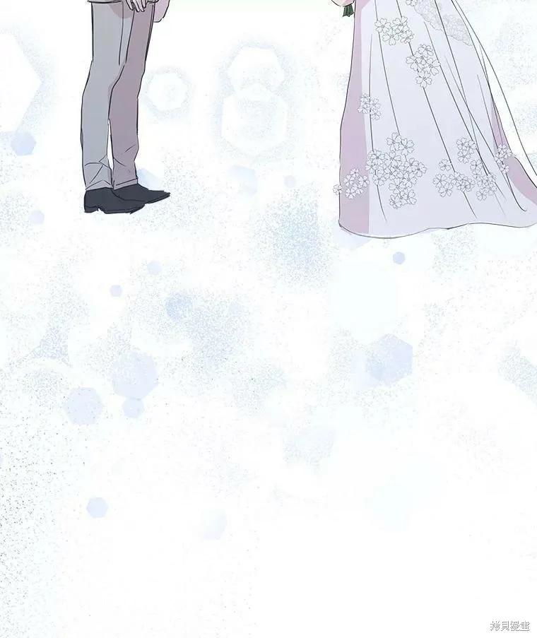 《结婚以后再做吧》第48话 第53页