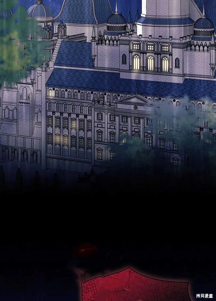 《我不想当鹊桥》第49话 第40页