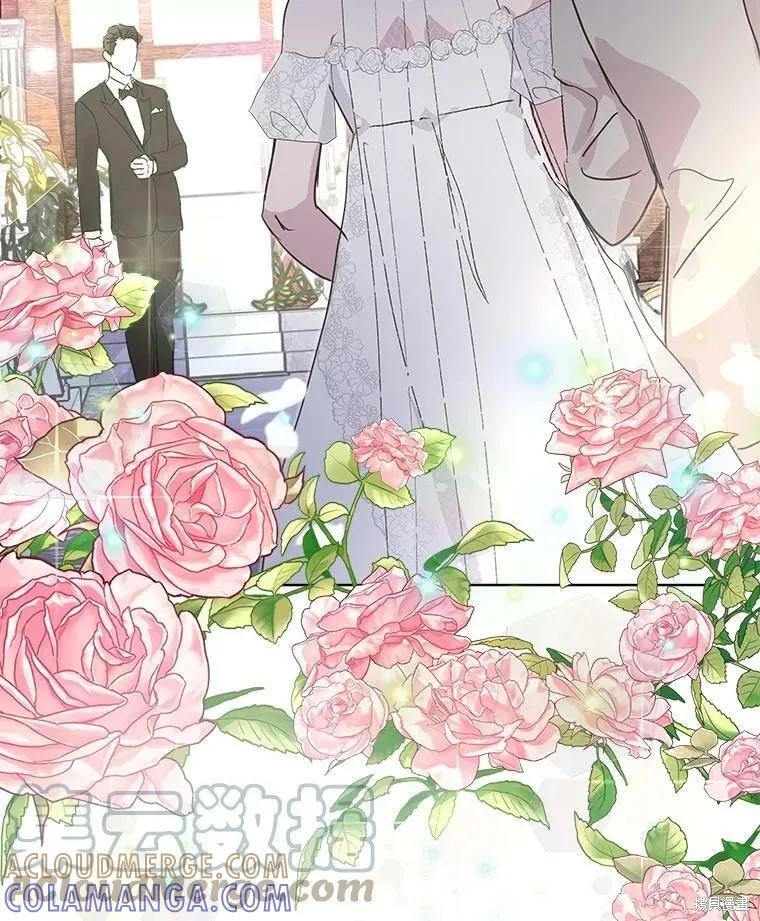 《结婚以后再做吧》第48话 第58页