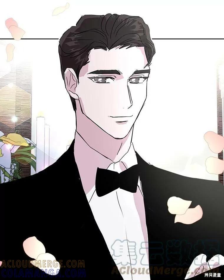 《结婚以后再做吧》第48话 第64页