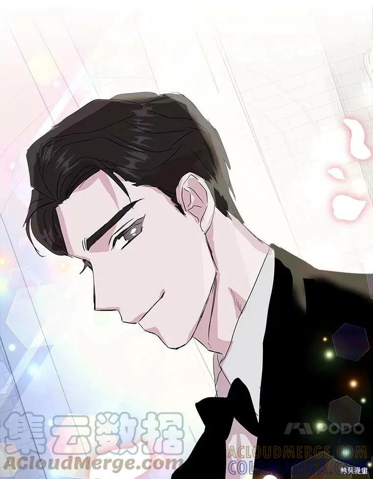 《结婚以后再做吧》第48话 第76页
