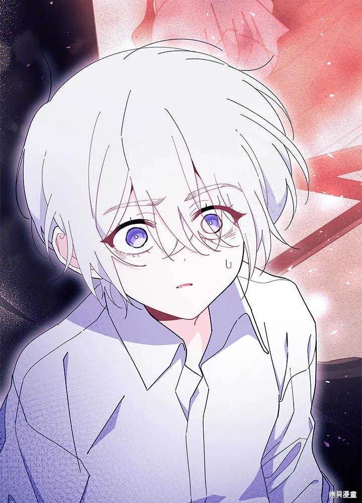 《我不想当鹊桥》第50话 第126页