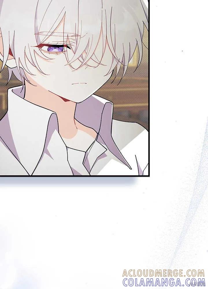 《我不想当鹊桥》第50话 第89页