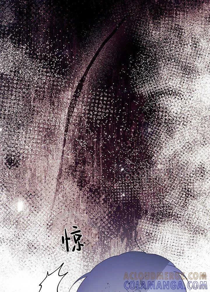 《我不想当鹊桥》第50话 第53页